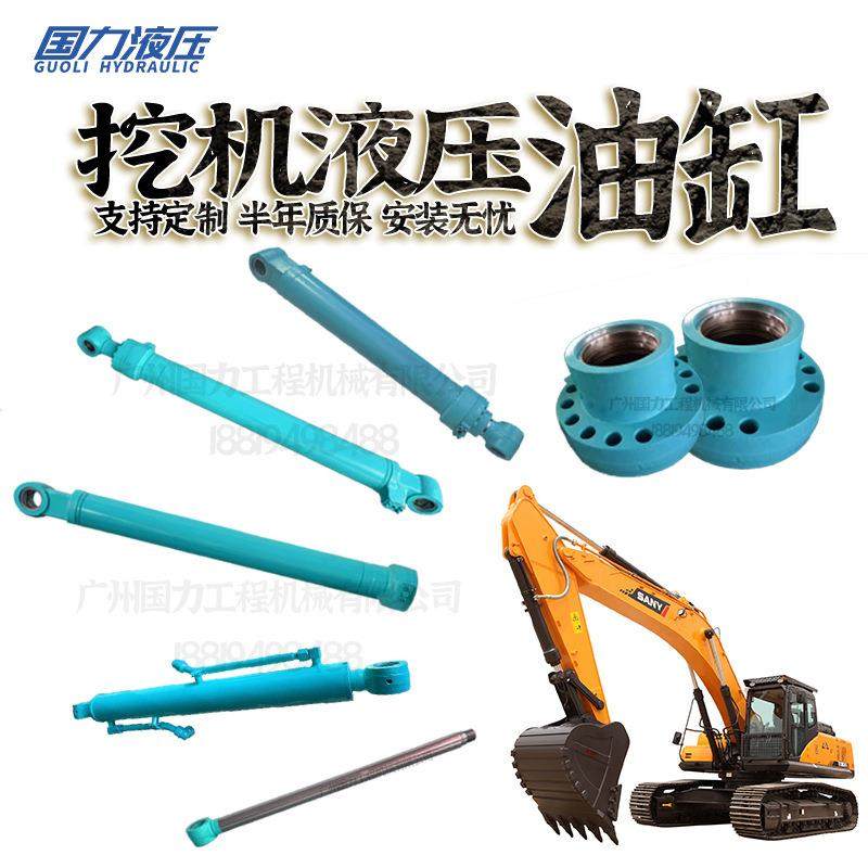 山重建机JCM936D MC3861C-8 456LC-8 500LC-8大中小臂油缸活塞杆