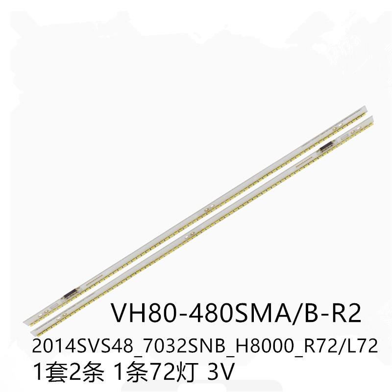 适UA48H6800灯条2014SVS48_7032SNB_H8000_R/L72 VH80-480SMA-R2