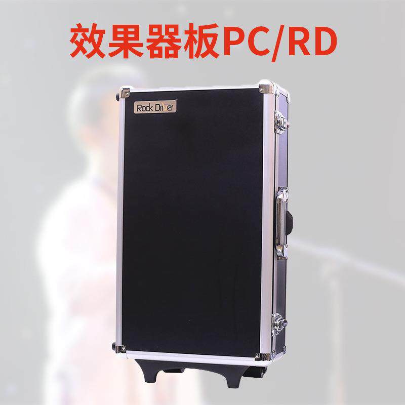 JOYO卓乐PC-B/1软性单块效果器板子RD-B2/1/3拉杆箱PF-B/1轨道板