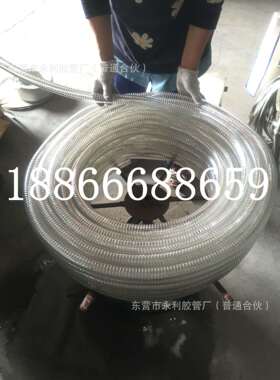 PVC耐低温复合防静电钢丝软管内径102mm-200mm抽油管