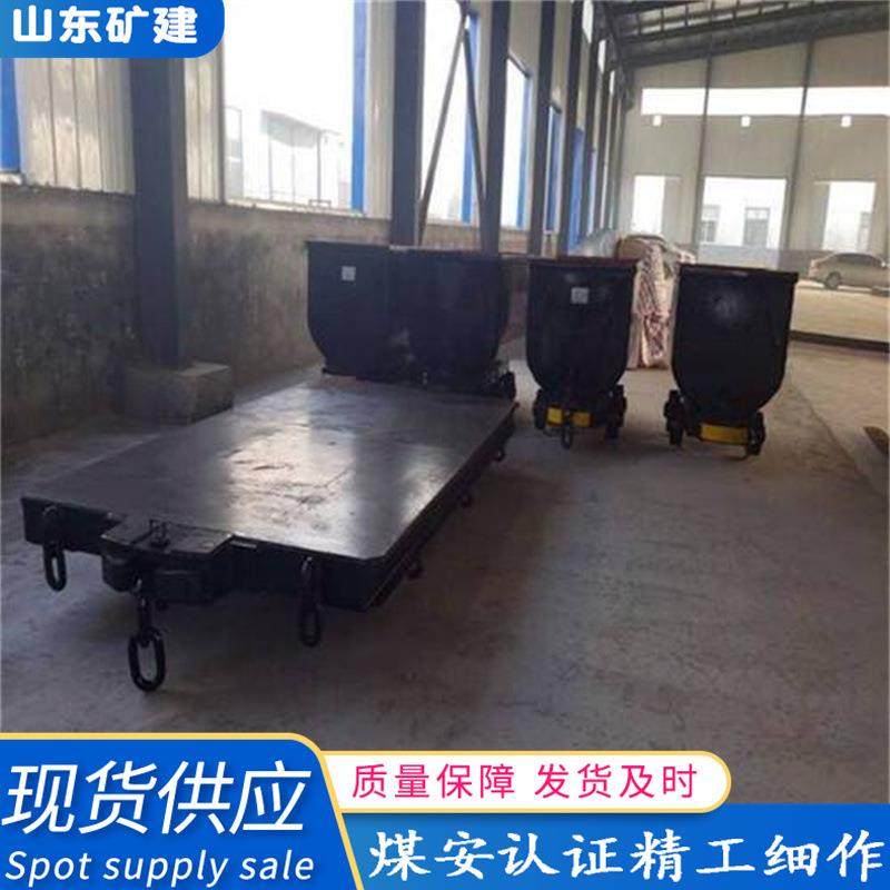厂家供应MPC30-9矿用平板车 地下矿山开采运输车 寿命长 MPC30-9