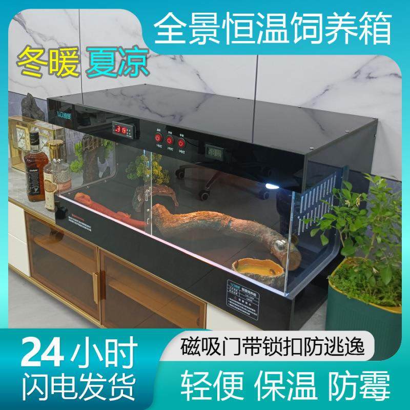 爬箱鬃狮蜥宠物爬宠温控恒温缸蜥蜴爬柜陆龟饲养箱其他,3C数码配件,USB灯,淘宝优惠券,粉丝福利购,淘宝优惠卷