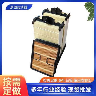 厂家供应AF55021 AF55020空气滤芯发电机组空气滤清器