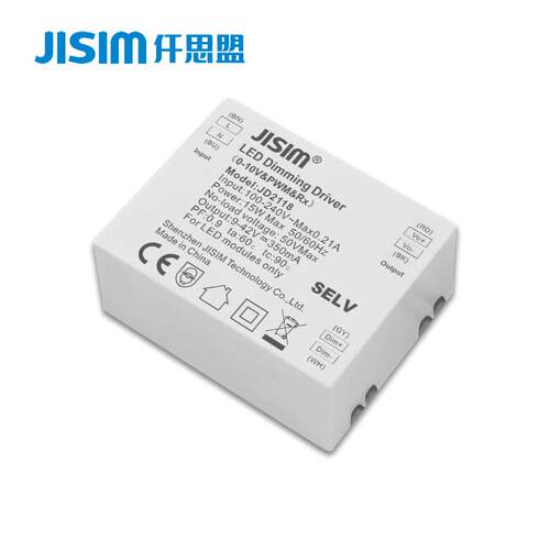 0-10V PWM 电位器三合一调光电源缓亮DC9-42V4-15W筒射灯调光电源