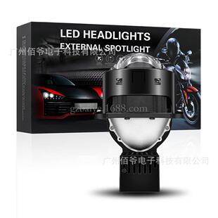 厂家直供 A9三光透镜 圆型/方型补光 双灯杯左/右舵 3寸透镜大灯