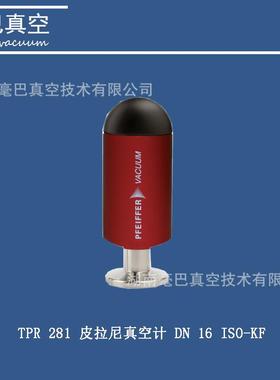 PFEIFFER TPR 281 皮拉尼 PT R21 950 PT R21 951 PT R21 960