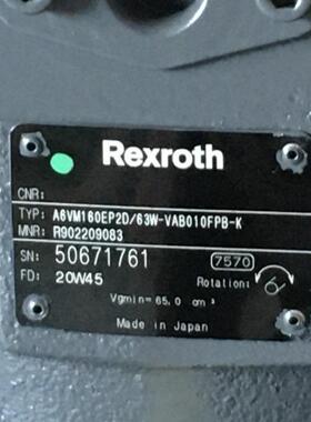 REXROTH力士乐液压泵R902209083 A6VM160EP2D/63W-VAB010FPB-K