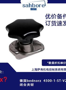 德国bednorz 4500-1-ST-V2A闭合夹钳