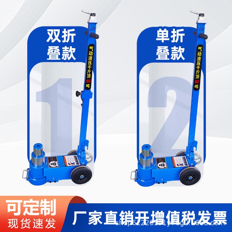 气动千斤顶35T80T100T120T150T卧式液压千斤顶汽车维修工具