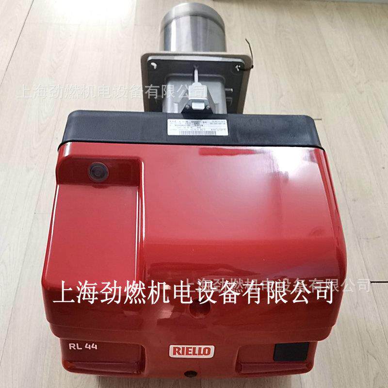 RL 44利雅路RIELLO燃烧机 原装轻油燃烧机 双段火 RL44 T.C