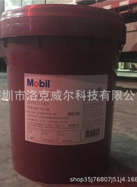 美/孚425空压机油拉力士Rarus424 426 427 429回转往复式空压机油