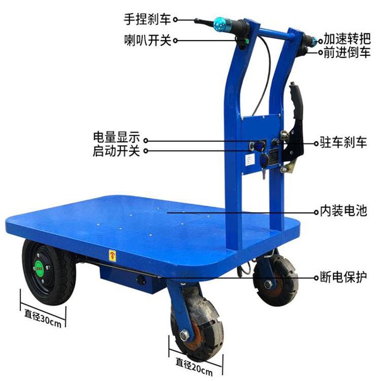 新款电动物流小推车仓储搬运周转平板手推车短途运输四轮载重车