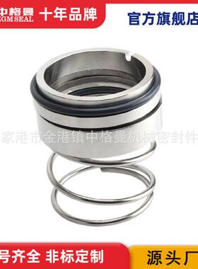 厂家直供 M37G机械密封 泵用机械密封 现货供应 规格齐全 质保