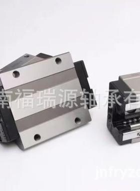 供应进口IKO微型直线导轨轴承 LWH25C1BHS1轴承 现货销售