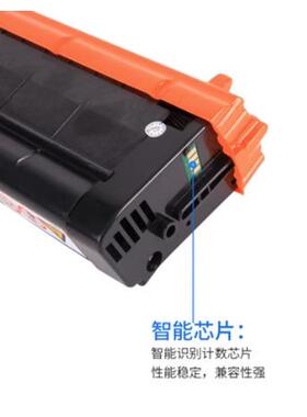 天仁适用理光SPC250C型硒鼓SP C250SF/DN C252SF/DN打印机硒鼓SP