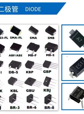 直供KE/MIC轴向整流二极管1N5401 3A 100V DO-201AD大芯片二极管