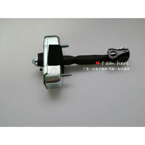 68610-60090 68620-60080 车门限位器