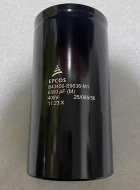EPCOS B43456-S9638-M1 400V 6300UF电解电容 77*145 质保5年