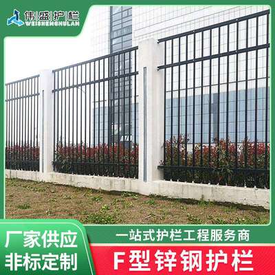 厂家供应F型锌钢护栏 铁艺拼接护栏 小区绿化带锌钢围栏花园栅栏