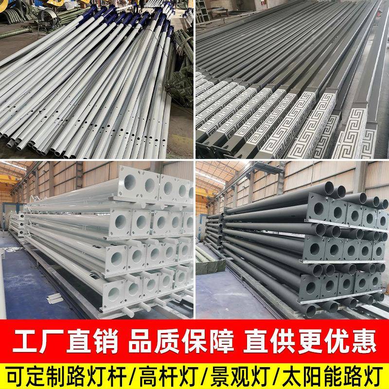 户外led市电路灯一体杆双臂单臂6米12米户外10米路灯杆