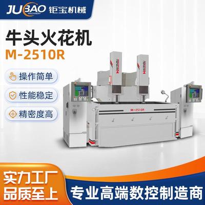 厂家直供双牛头火花机大型模具成型CNC数控电脉冲EDM放电火花机