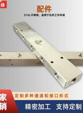 不锈钢分配器15000psi液压分配器直通三通分配器厂家