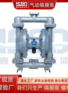 QBY-K25/40/50/65/80/100气动隔膜泵不锈钢耐腐蚀压滤机泵
