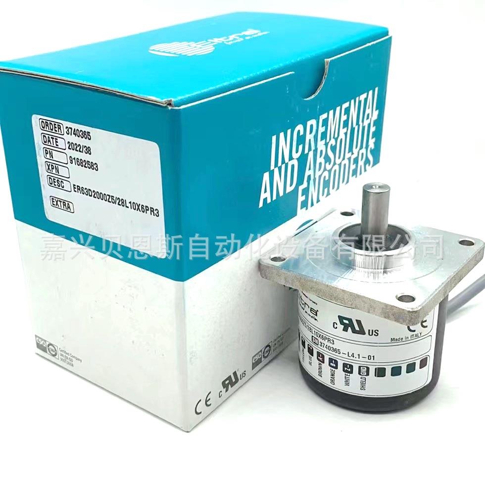 EL/R63D2000Z8/24L10X3PR3 1000 1024 2500意尔创EItra原装编码器