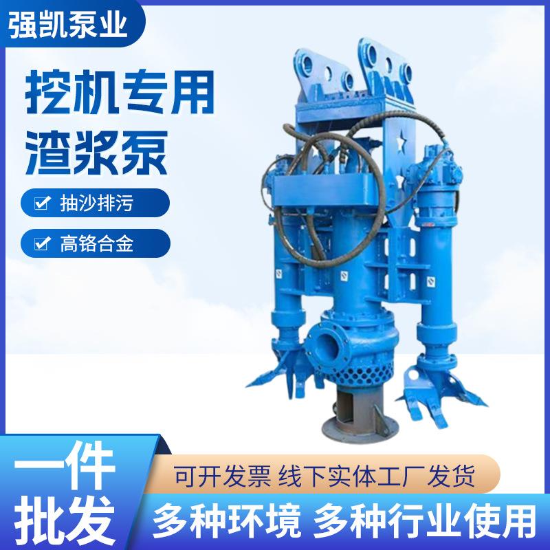 厂家供应液压渣浆泵潜水耐磨清淤抽泥机抗磨抽沙泵池塘清淤泥浆泵