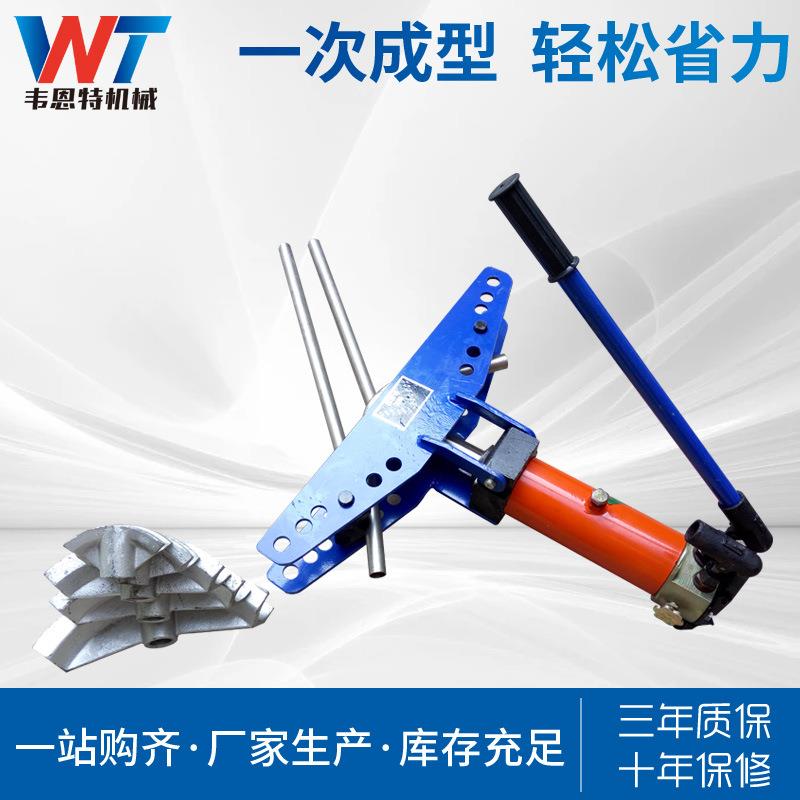 手动液压弯管机 手动折弯镀锌管方管铁管弯弧机