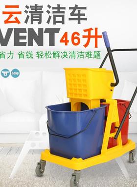 白云榨水车清洁洗拖把桶酒店大号双桶墩布车挤水车手压式AF08073
