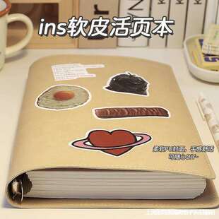 诏冯软皮活页本本子可拆卸高颜值外壳A5手账本B5手帐日记线圈笔记