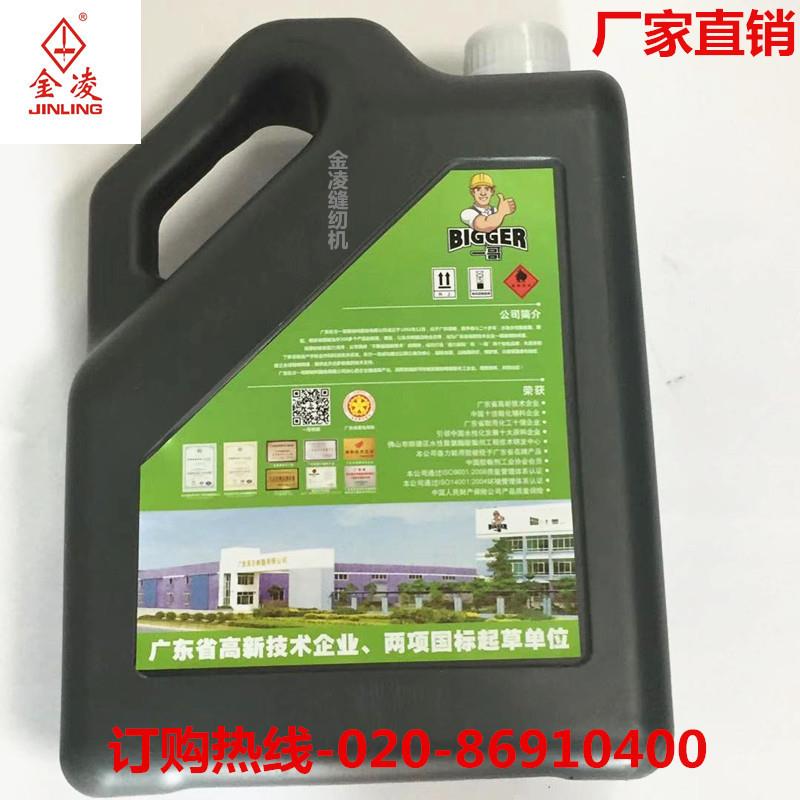 一哥七笔水处理剂特殊的料不沾胶水的都适合各种皮料使用厂家直销