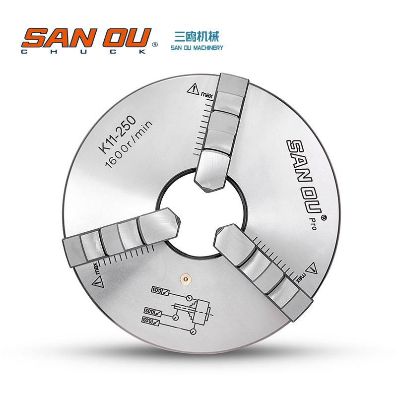 三鸥Pro sanouPro K11-250手动三爪高精度（0.03mm内）耐用型卡盘