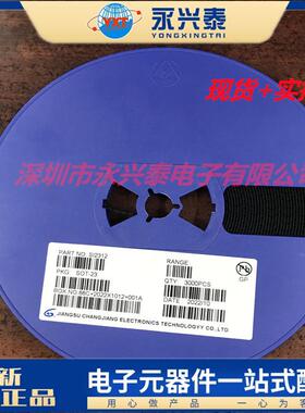 SI2312 SOT-23封装 贴片场效应管 MOS管 丝印AE9T N沟道 5.8A/20V