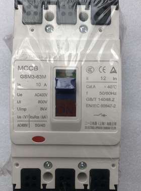 天水二一三GSM3-63M/32002 10A 塑壳式断路器