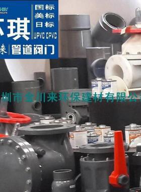 环琪 DN65 UPVC给排水管 灰色耐酸碱75MM PN10 PN16 PVC-U化工管