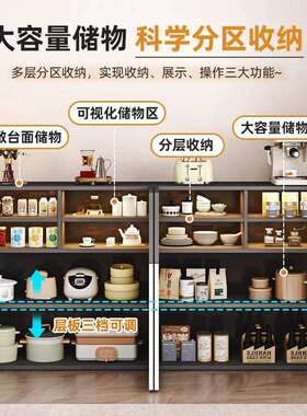 现代实木餐边柜子靠墙一体客厅茶水柜小立柜边柜家用厨房收纳储物