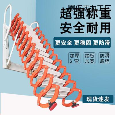 室外伸缩楼梯阁楼家用折叠升降伸拉室内隐形复式户外升缩挂墙梯子