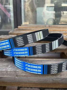 橡胶多楔带多沟带11PL4731 10PL1524 11PL2030