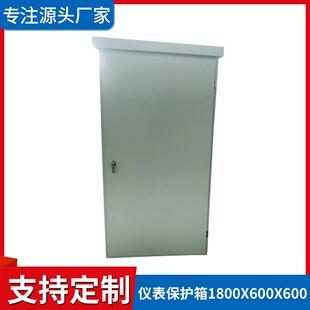 销售防爆仪表保温箱阻燃隔热不锈钢一体化仪表保温箱变送器保护箱