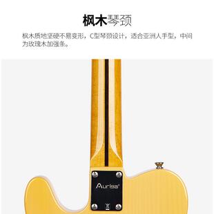 Auriga欧雷加A-8430儿童款电吉他专业演奏级Tele款电吉它法丽达