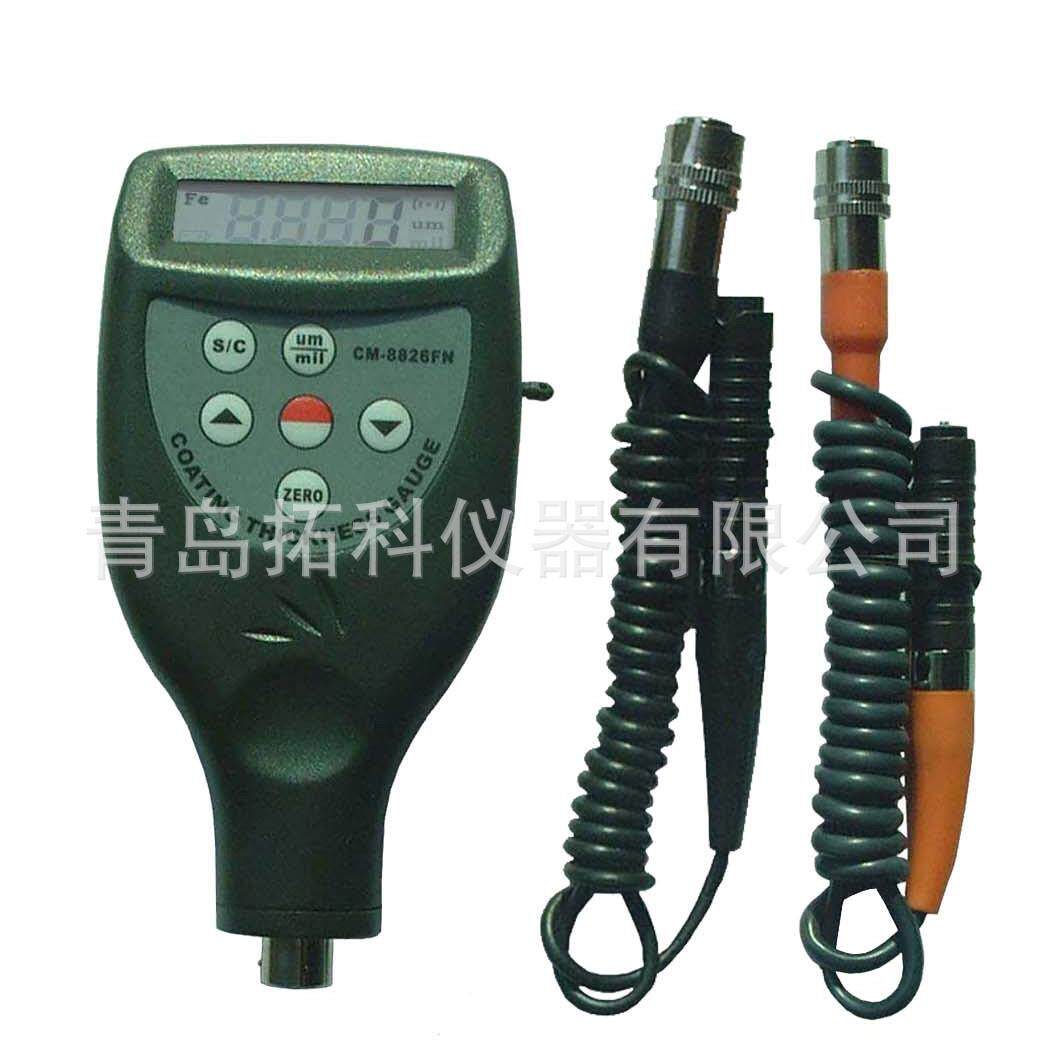 铁基非铁基两用手持式数显涂层测厚仪CM8826 膜厚仪