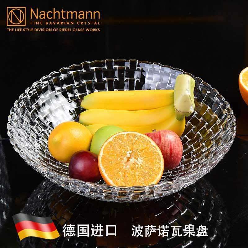 德国进口家用水晶盘玻璃果斗欧式创意现代简约透明客厅家用水果盘
