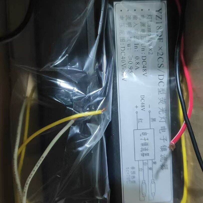 防爆日光镇流器电子一拖二全塑日光灯镇流器CDZ218LY10YK40E