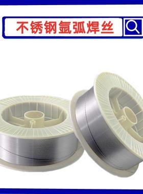供应E310H不锈钢焊丝 E310H氩弧焊丝 E310H气保焊丝 E310H焊丝