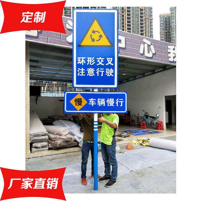 反光标志牌厂家直 道路警示牌交通路牌 荧光指示牌反光标识牌