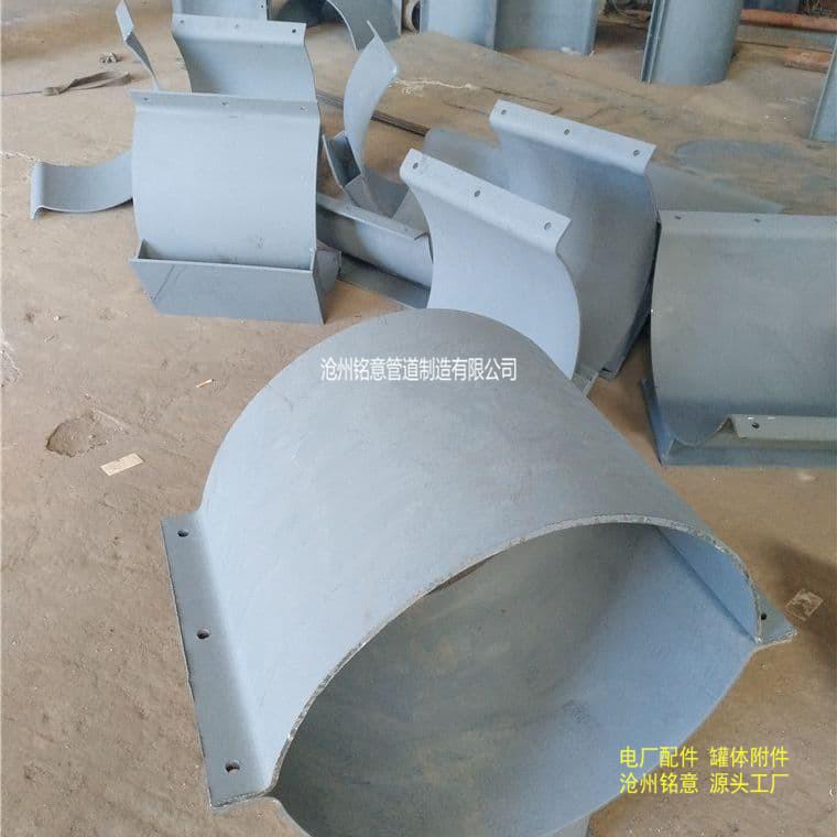 MJ1管夹式管托 铭意 MJ2大管管夹式管托 HG/T21629-2021 滑动支架