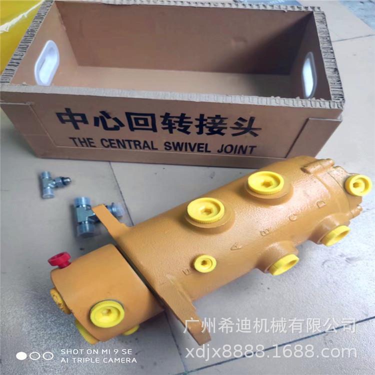 住友120A1 回转中心接头 分油中总成 挖机配件 挖掘机配件