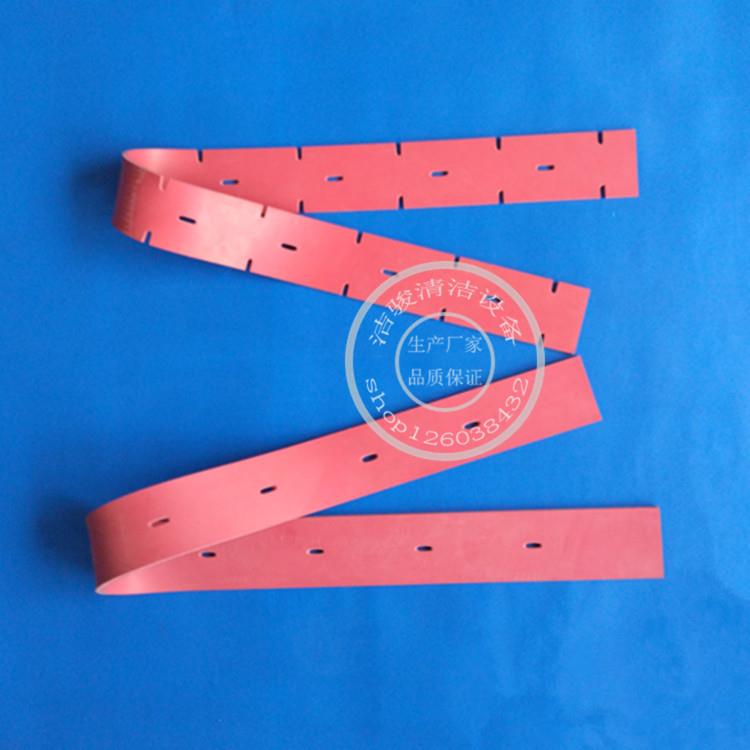 白云BAIYUN手推洗地机配件 A5 A501 A502 A508吸水胶条刮水橡胶皮